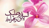 پیام سرپرست دانشکده پیراپزشکی به مناسبت آغاز امامت حضرت ولی‌عصر(عج)