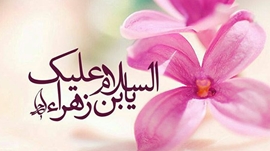 پیام سرپرست دانشکده پیراپزشکی به مناسبت آغاز امامت حضرت ولی‌عصر(عج)