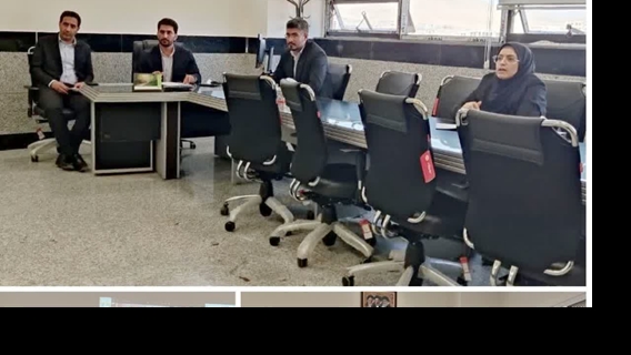 جلسه 